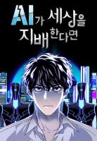 If AI Ruled the World - Manhwa, Drama, Mystery, Psychological, Sci-fi, Tragedy
